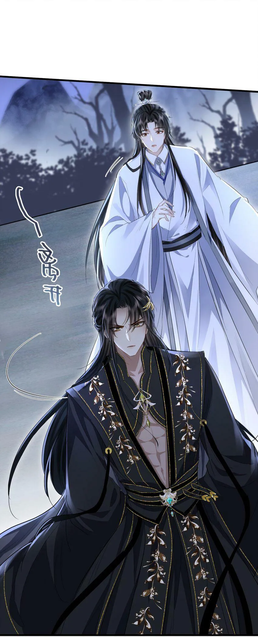 第3话 能不能把他也抱上？ 第28页