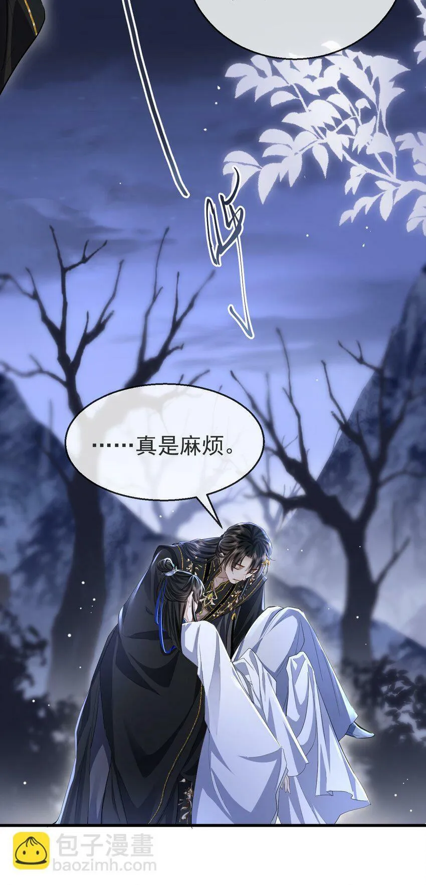 第3话 能不能把他也抱上？ 第37页