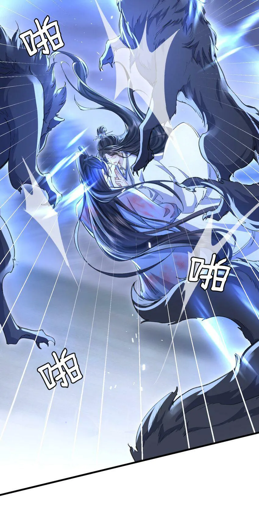 第4话 他终究还是心软了 第25页