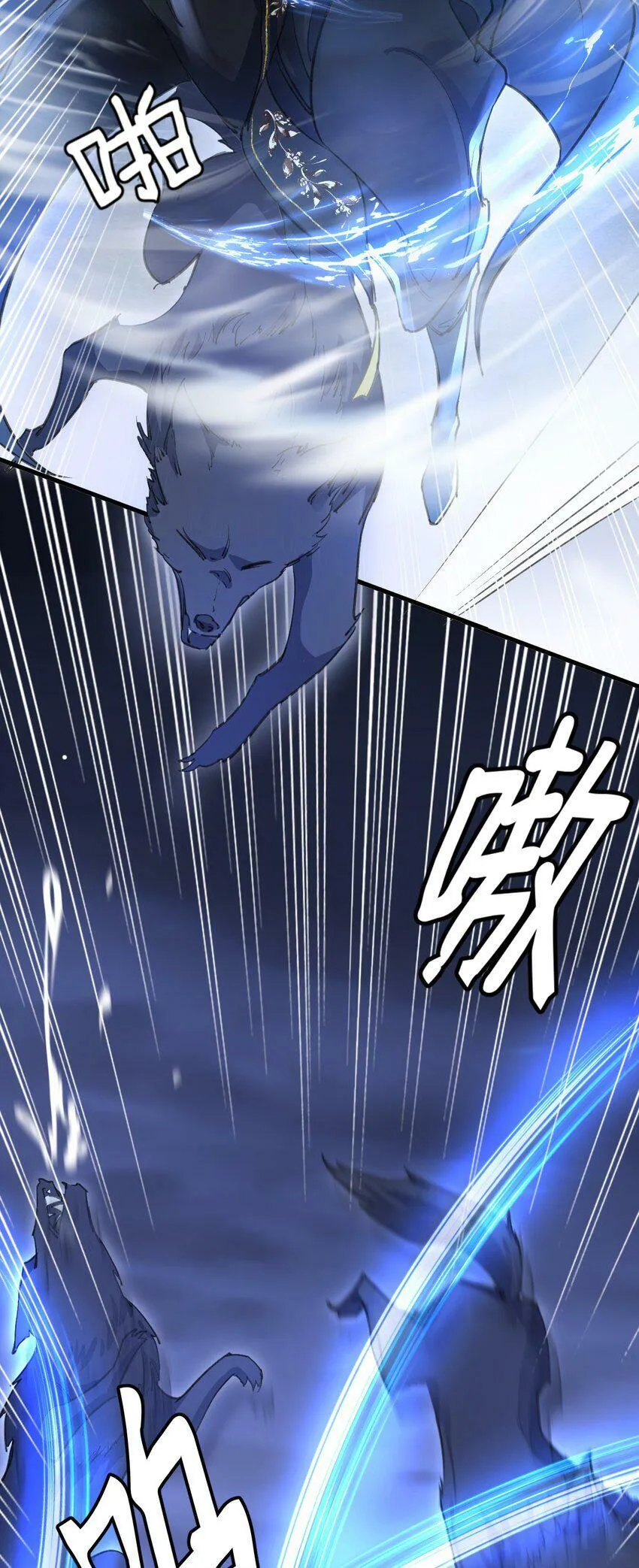 第4话 他终究还是心软了 第27页