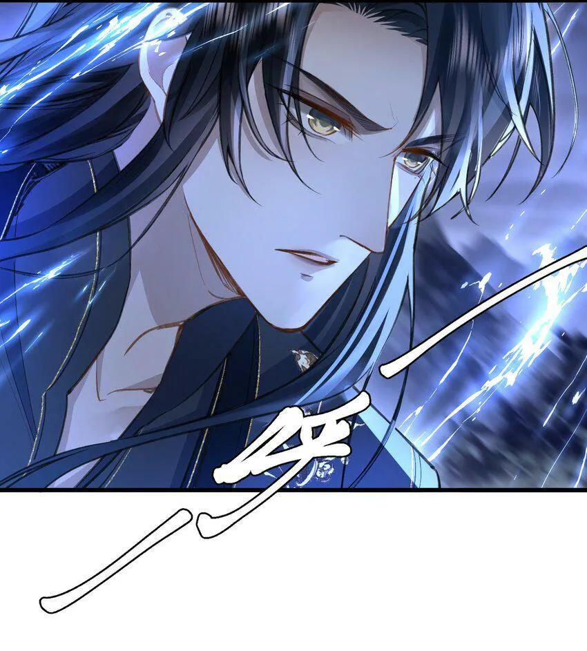 第4话 他终究还是心软了 第29页