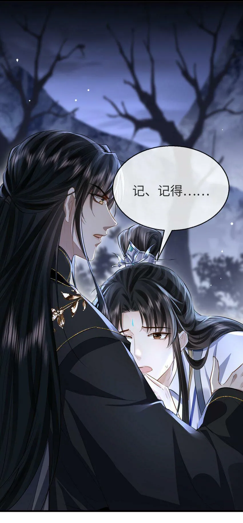 第4话 他终究还是心软了 第37页