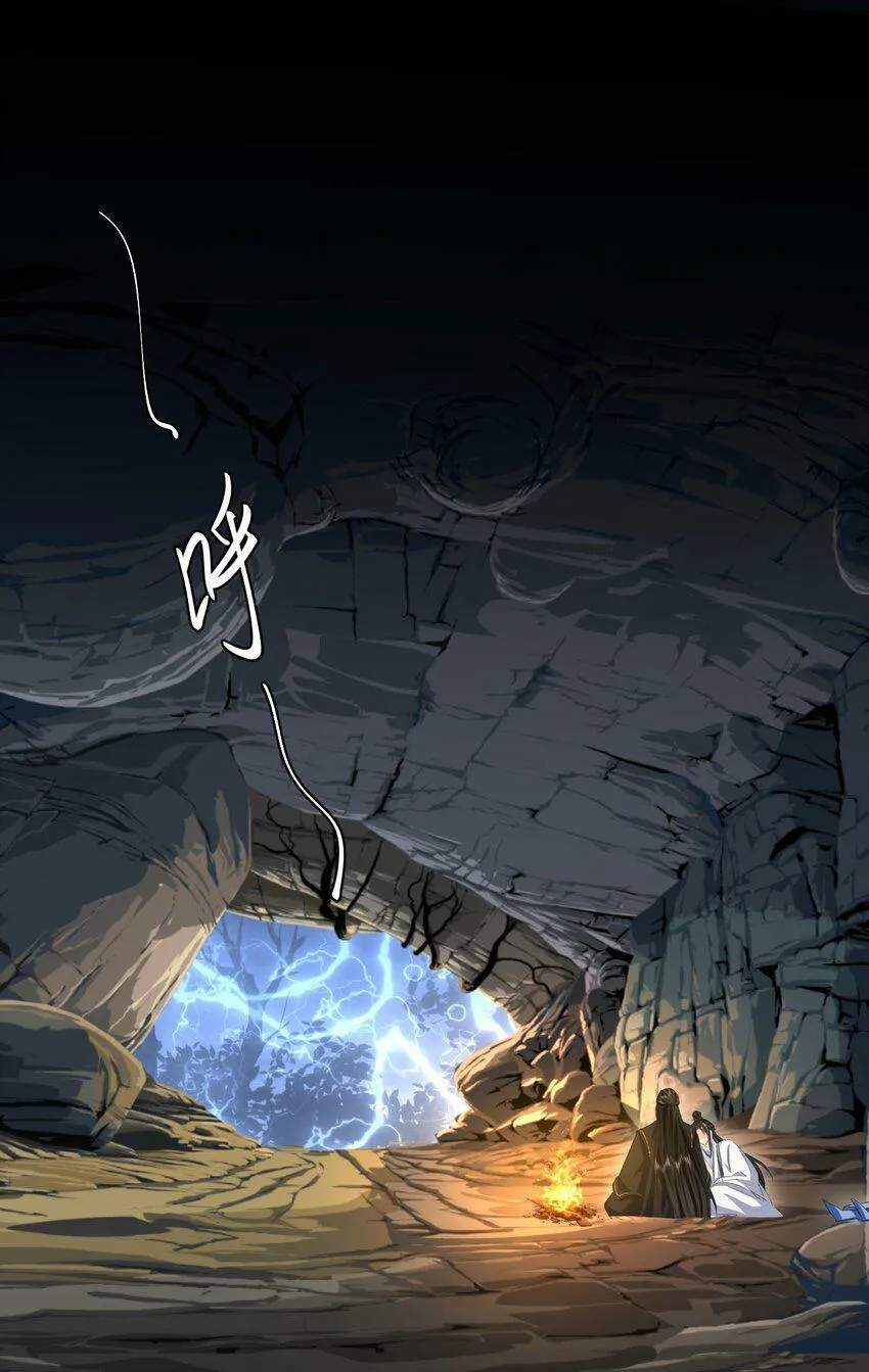 第5话 我病了，要摸摸~ 第3页