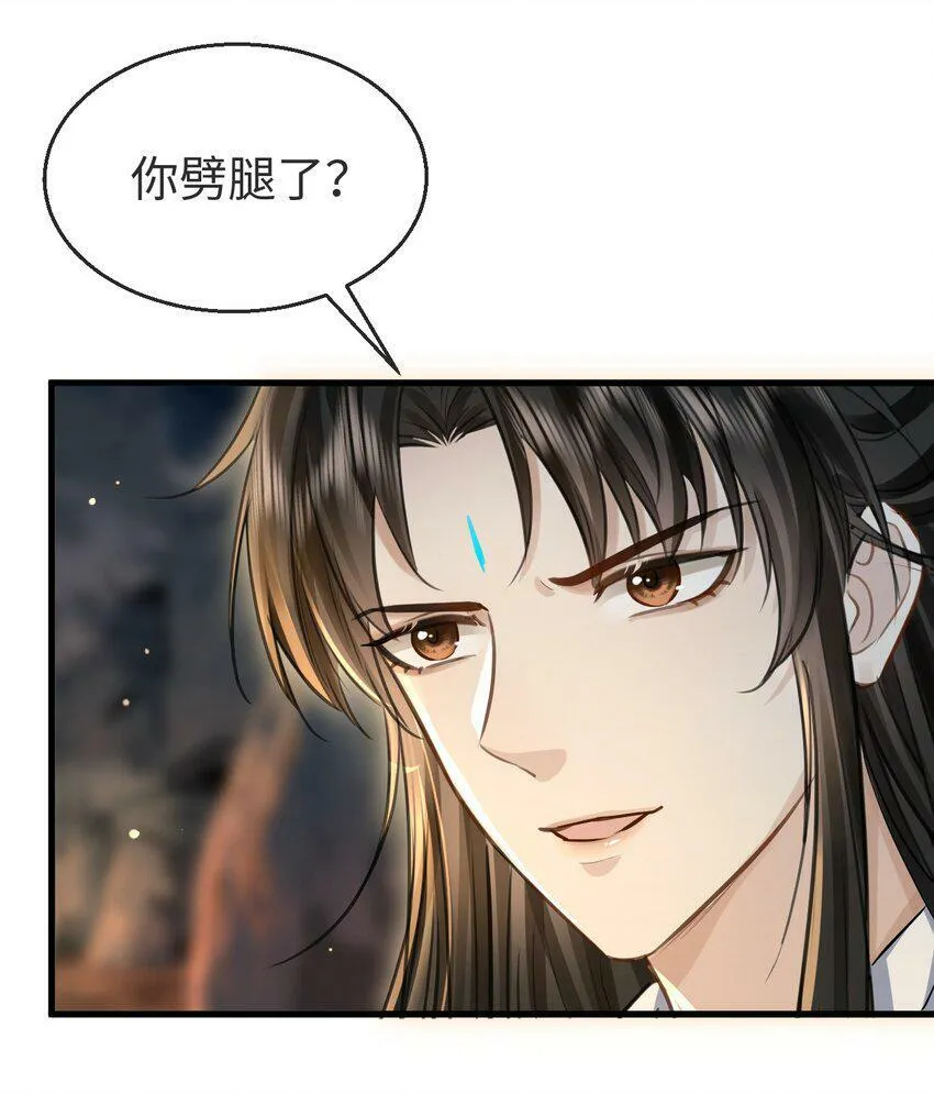 第5话 我病了，要摸摸~ 第9页