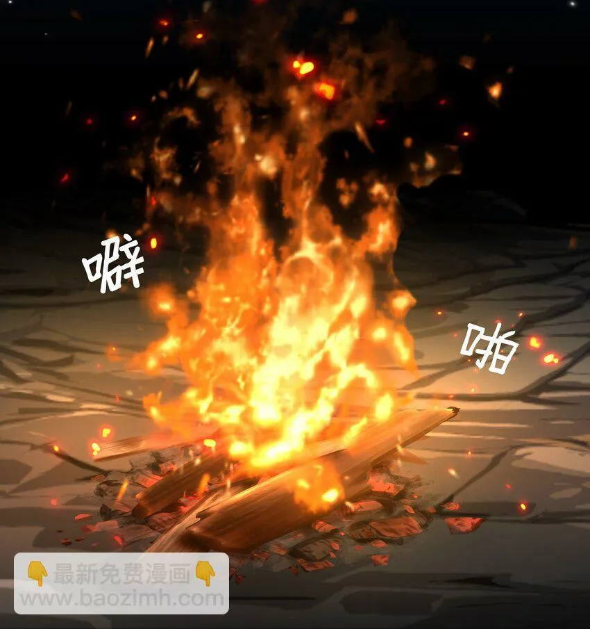 第5话 我病了，要摸摸~ 第20页