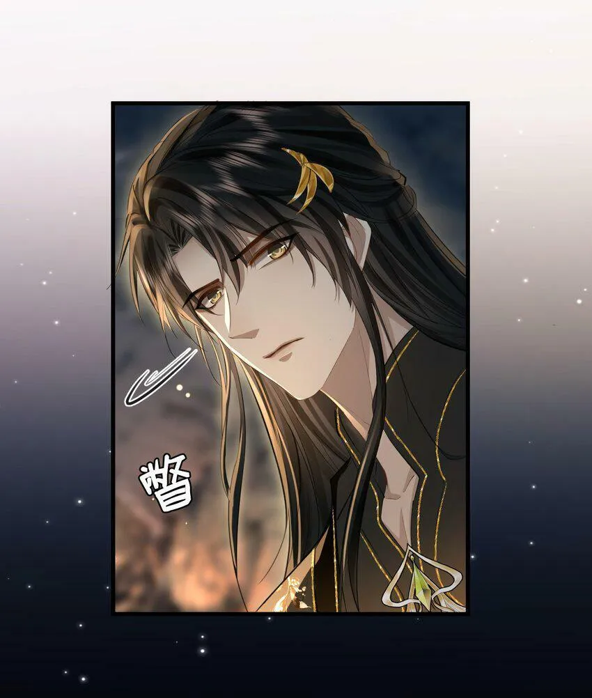 第5话 我病了，要摸摸~ 第39页