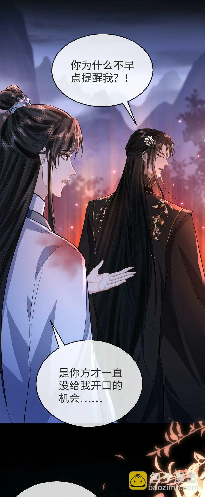 第7话 他怎么不按剧本走？ 第3页