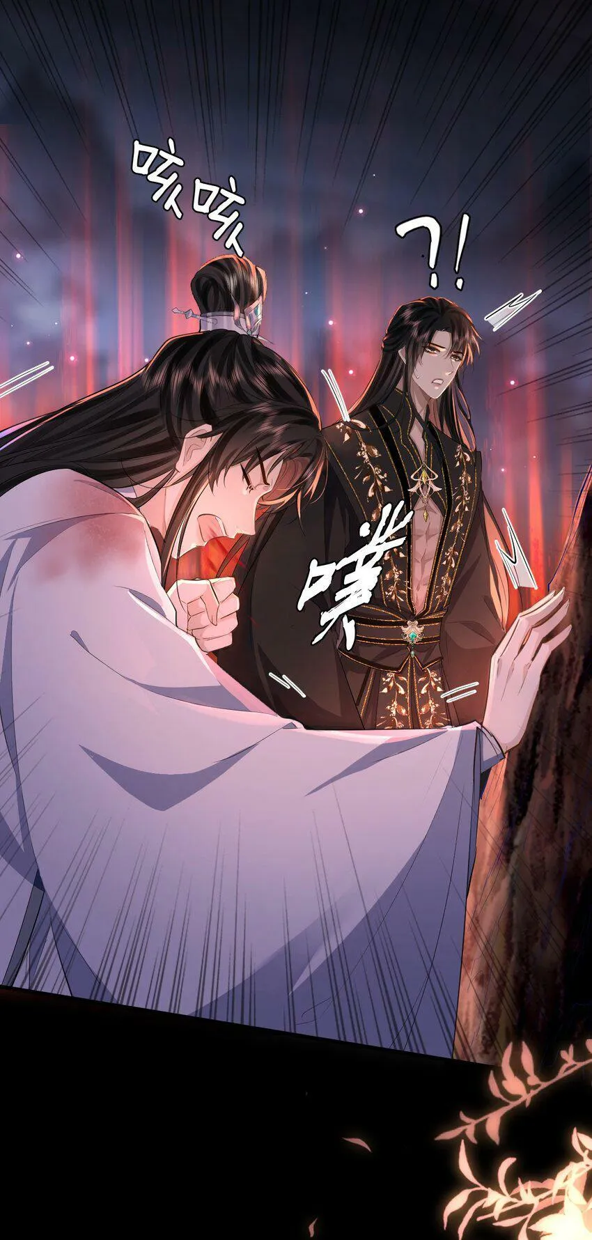 第7话 他怎么不按剧本走？ 第11页