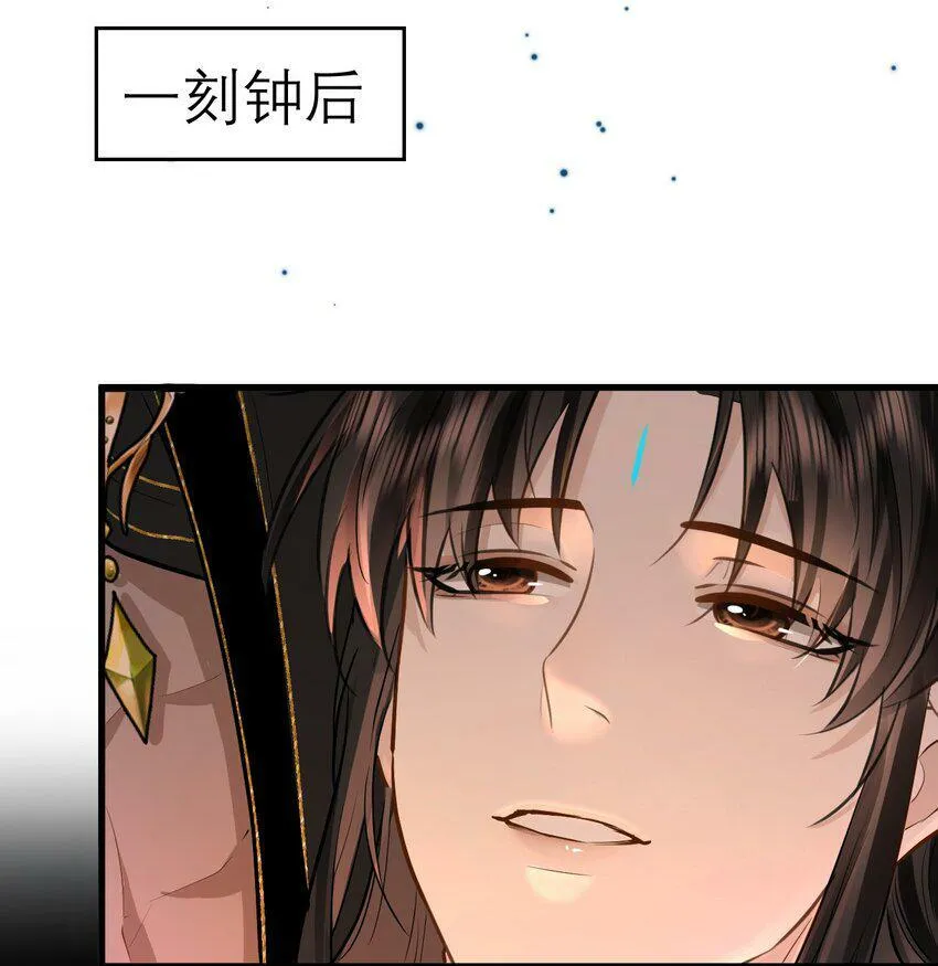 第7话 他怎么不按剧本走？ 第18页