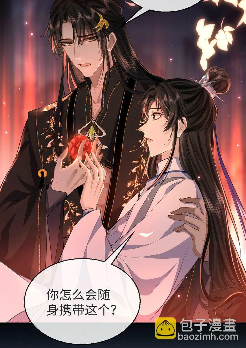 第7话 他怎么不按剧本走？ 第35页