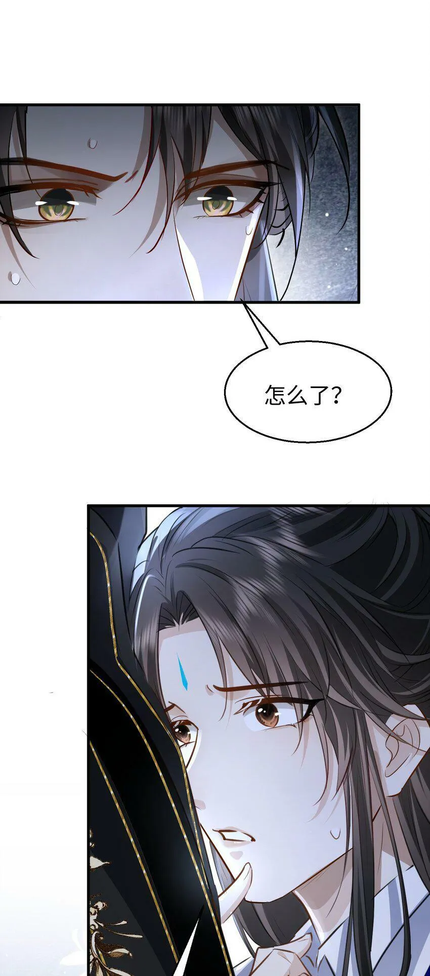 第8话 有没有对我动心多一点？ 第33页