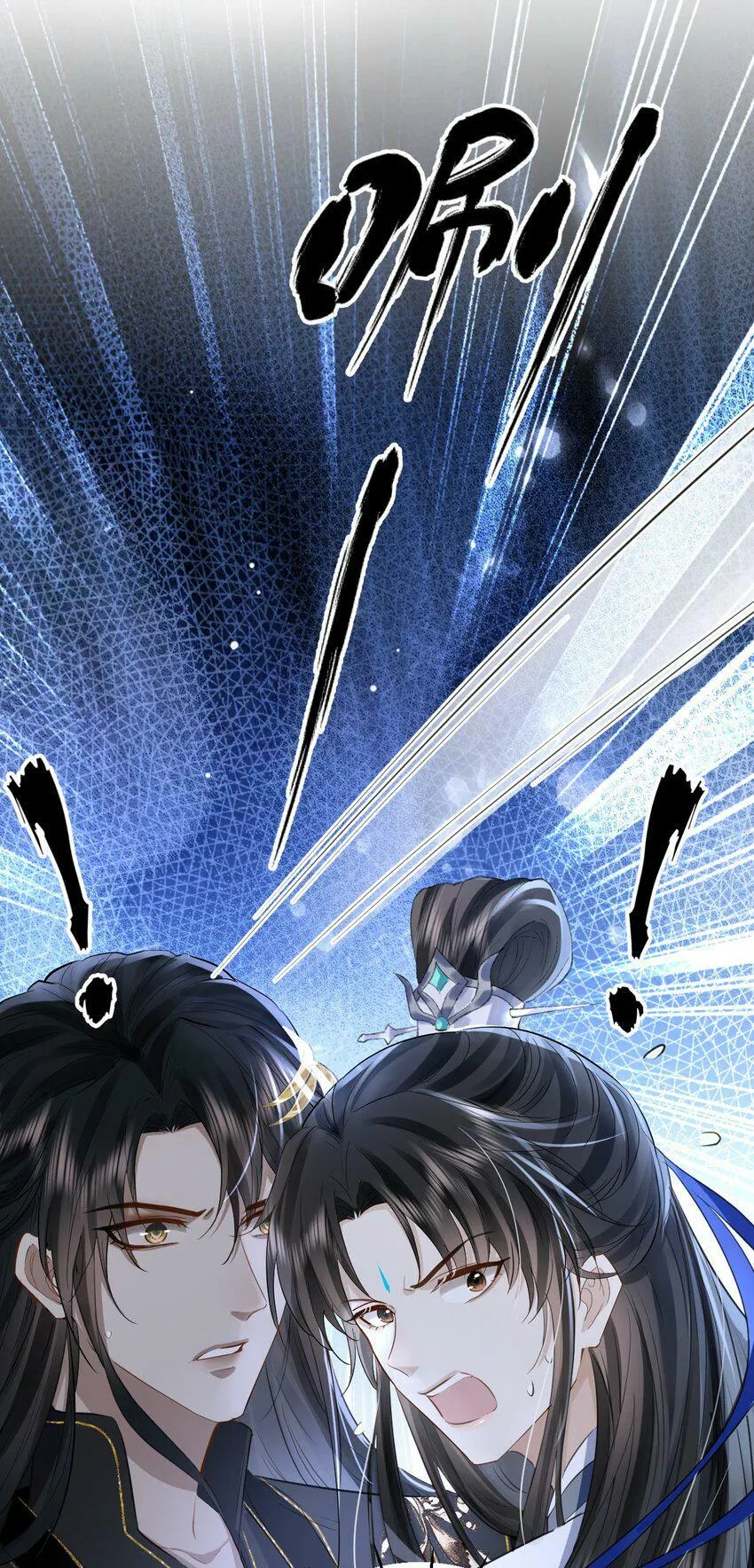 第9话 真的半点心动都没有吗？ 第19页