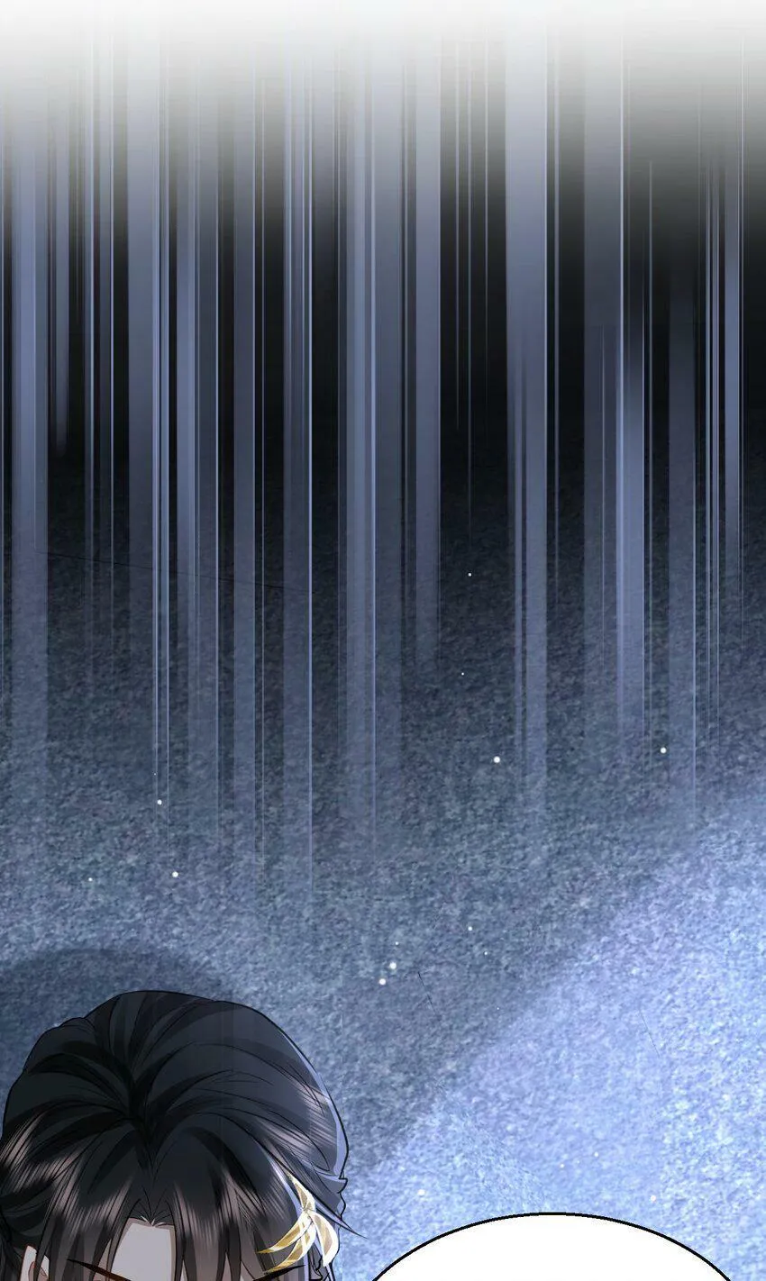 第9话 真的半点心动都没有吗？ 第22页