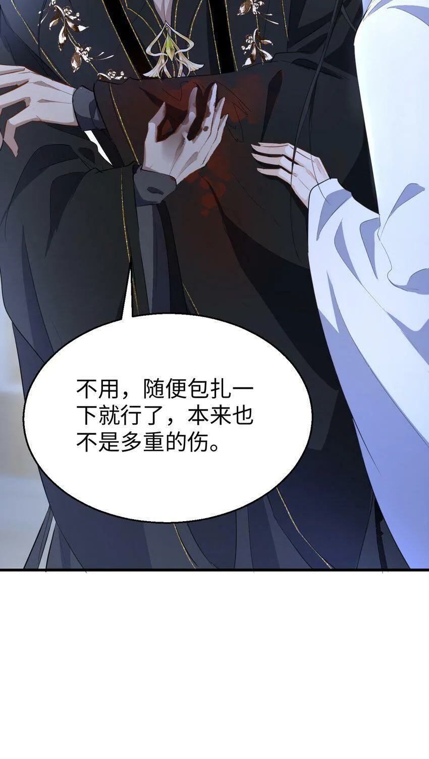 第9话 真的半点心动都没有吗？ 第27页