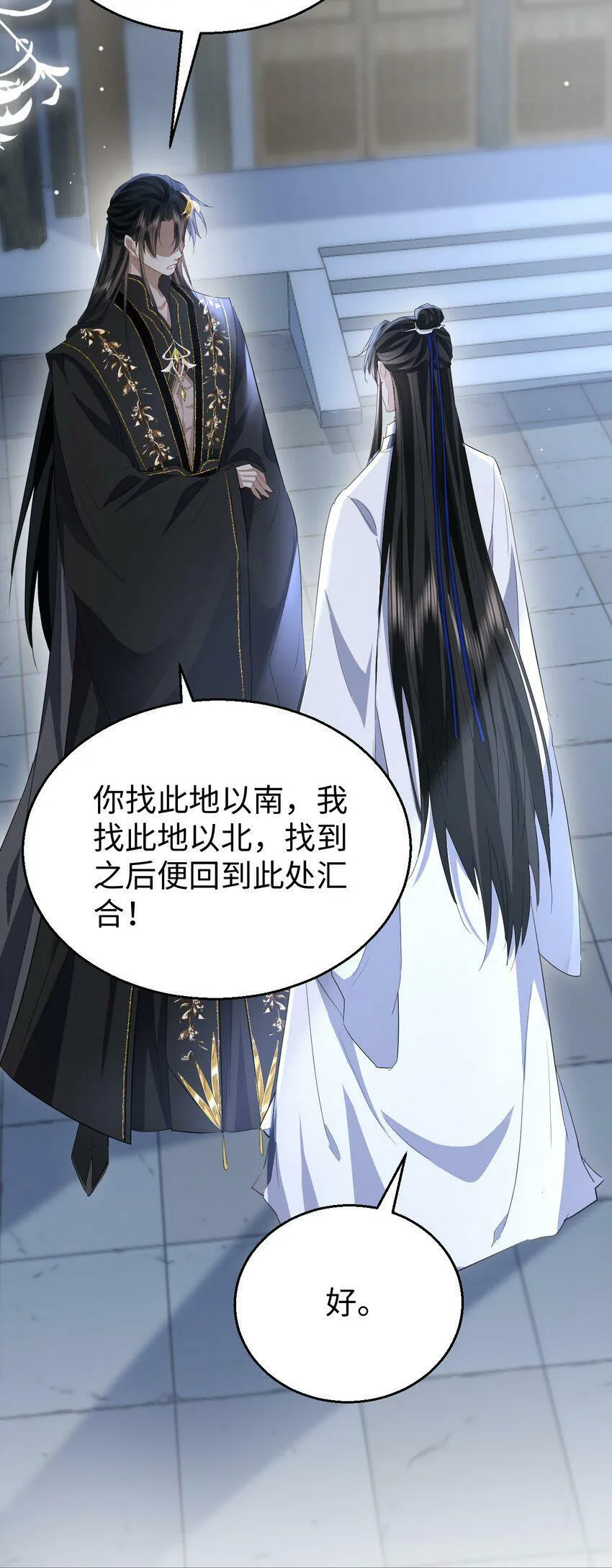 第9话 真的半点心动都没有吗？ 第35页