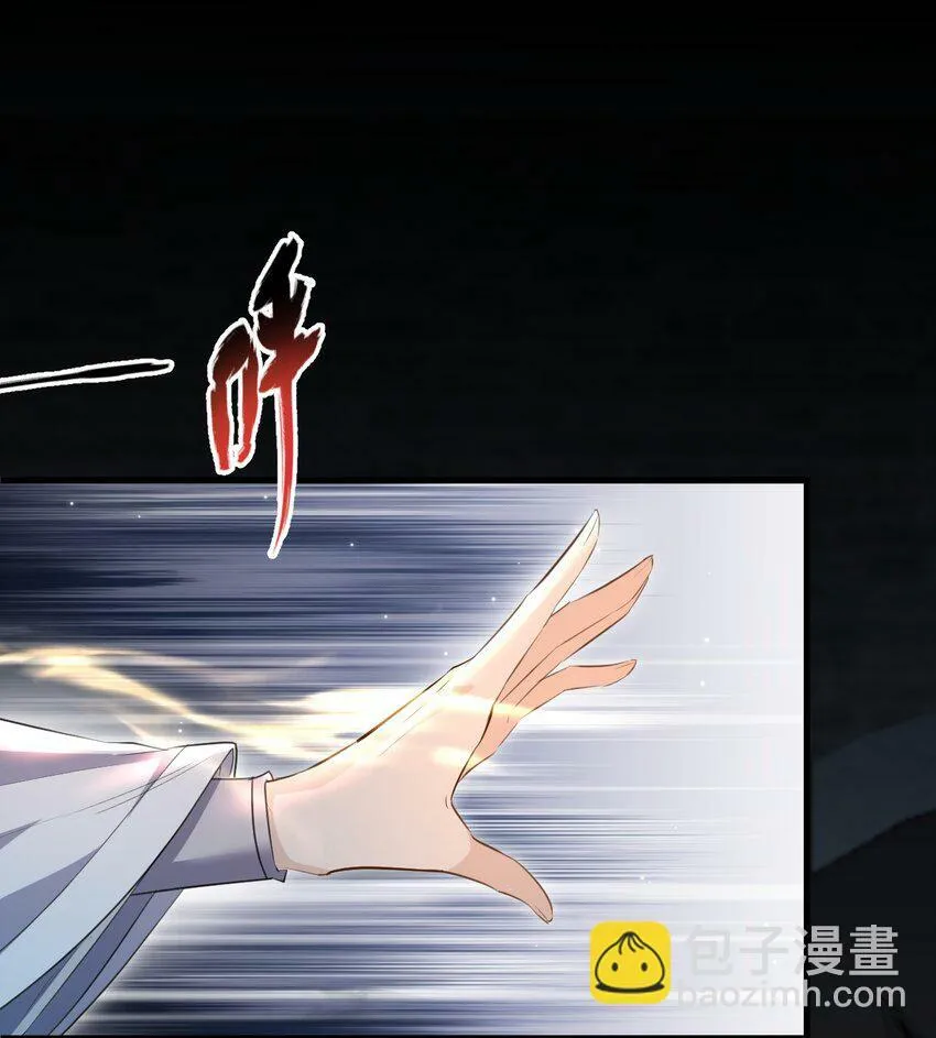 第11话 你尽管压我身上就是了 第3页