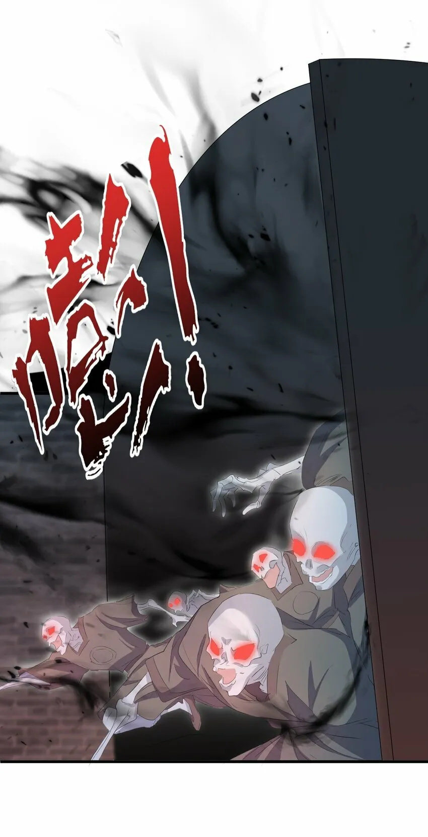 第11话 你尽管压我身上就是了 第5页