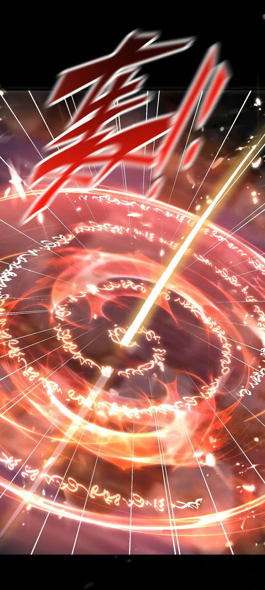 第11话 你尽管压我身上就是了 第10页