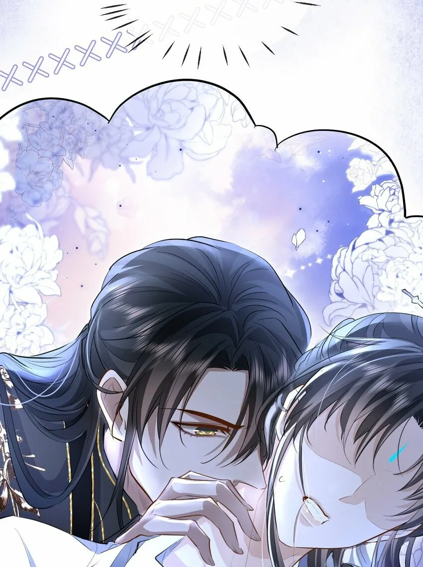 第11话 你尽管压我身上就是了 第41页