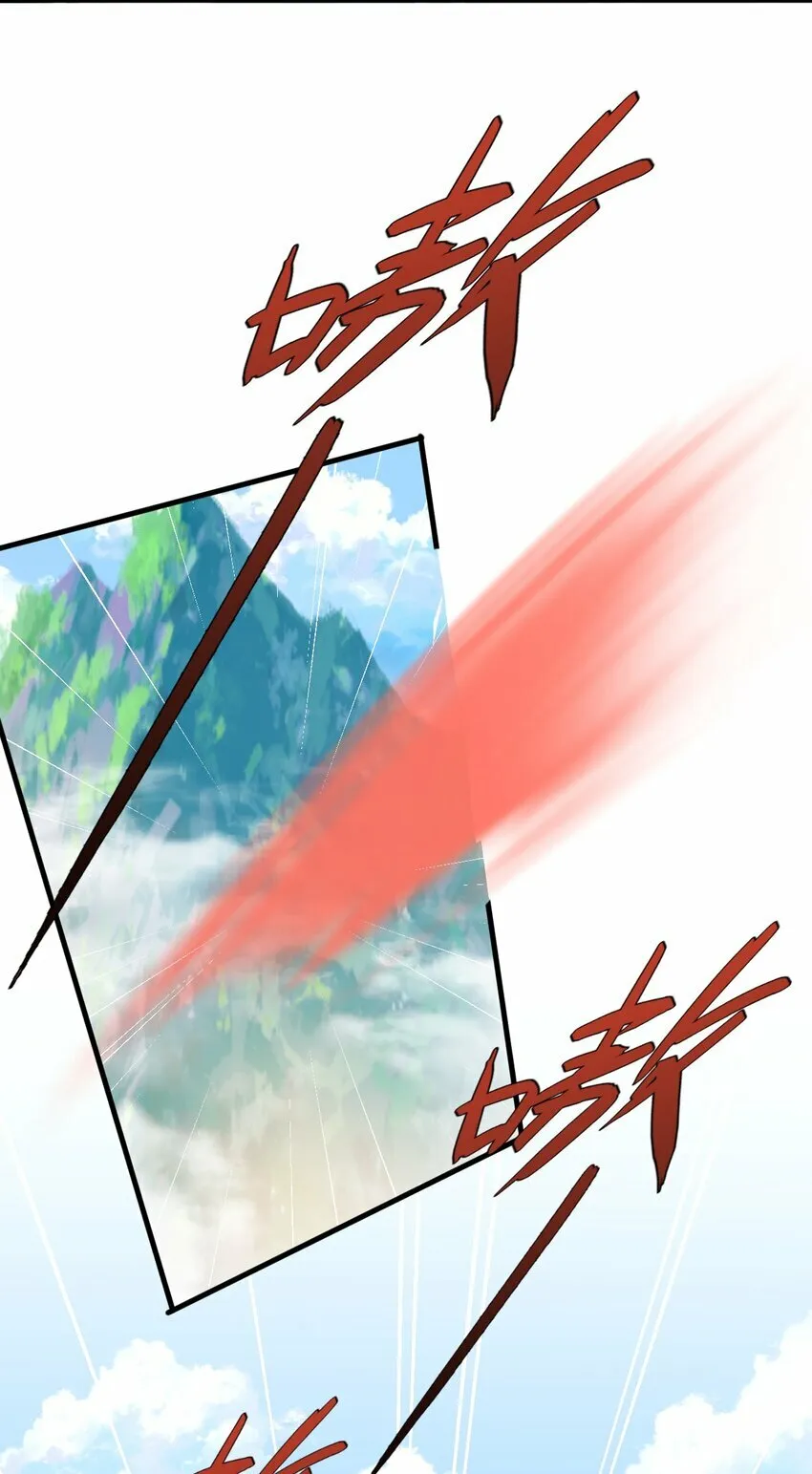 第12话 他的主动一吻 第21页