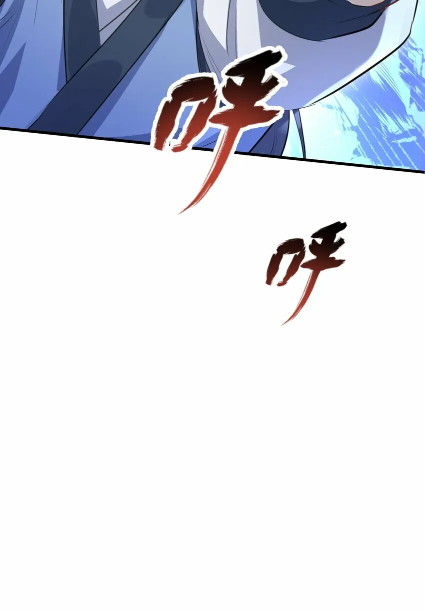 第12话 他的主动一吻 第33页