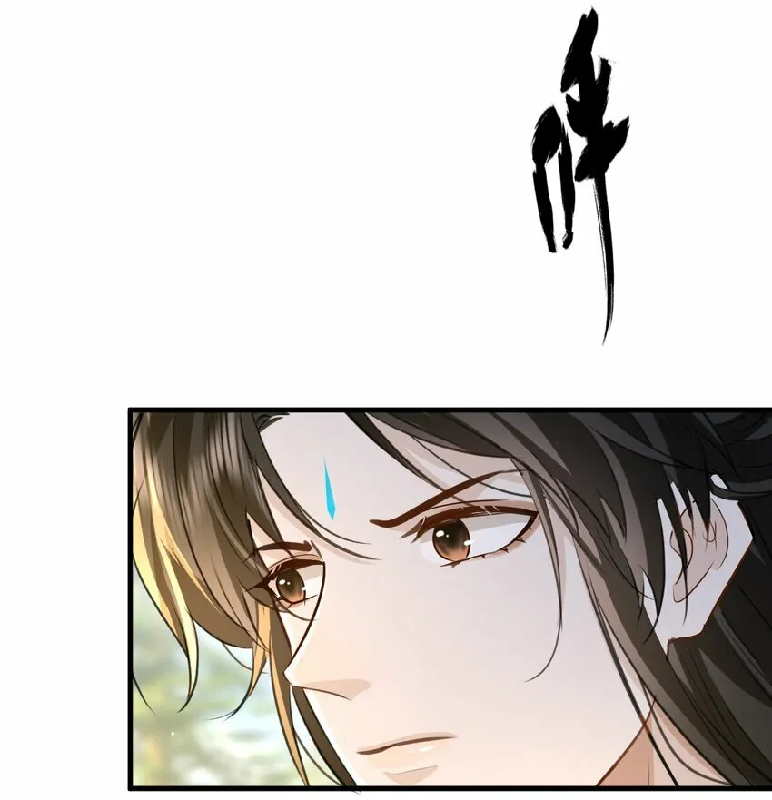 第12话 他的主动一吻 第35页