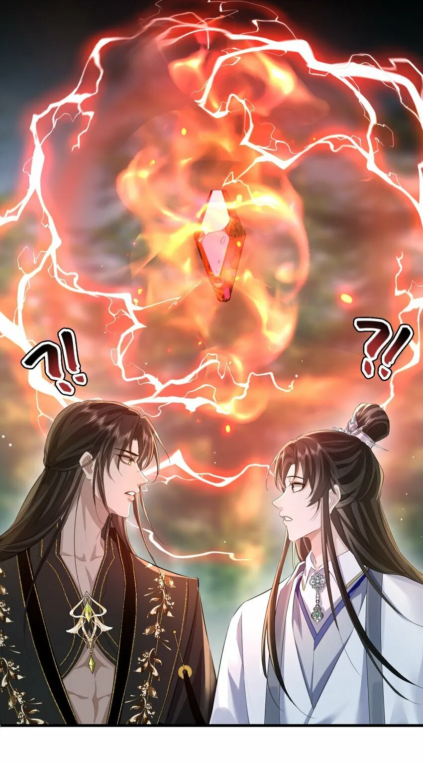 第13话 月老来帮我搞定冰灵根！ 第3页