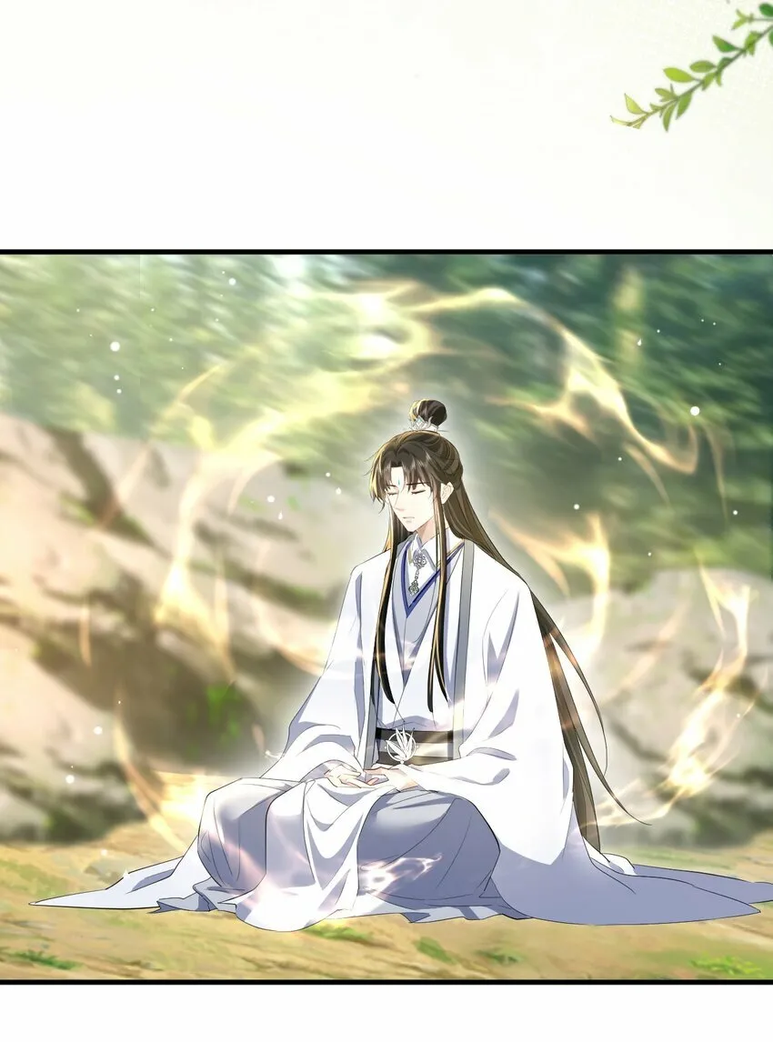 第13话 月老来帮我搞定冰灵根！ 第39页