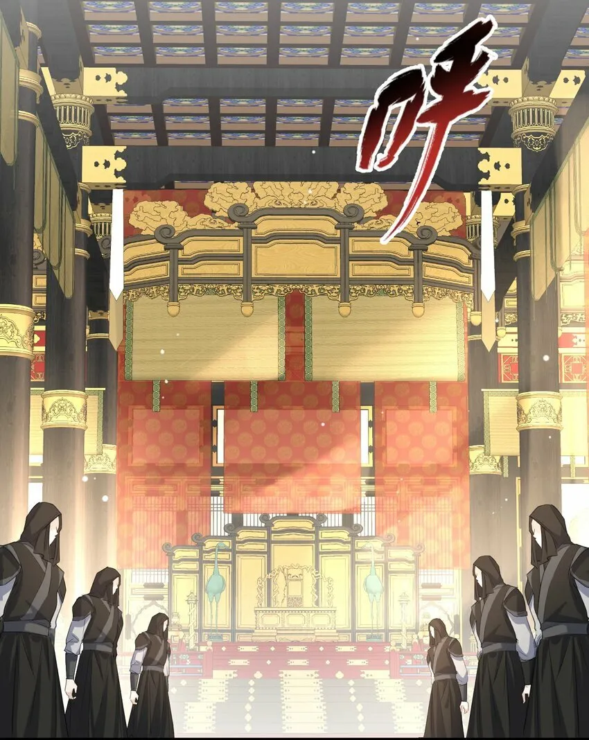 第15话 “前卫”的勾引 第17页