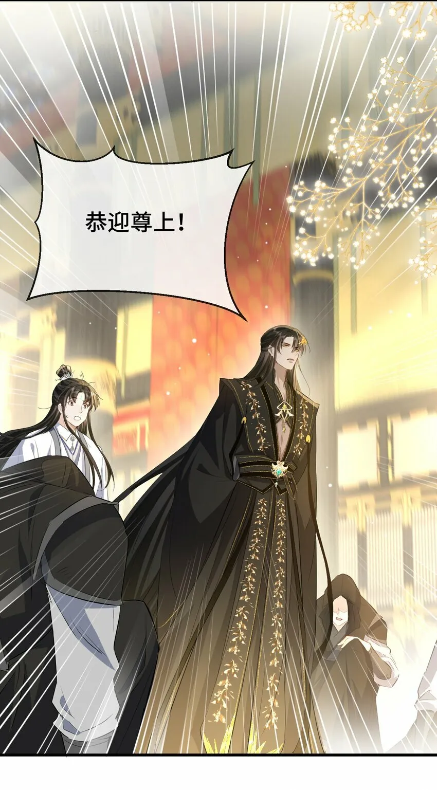 第15话 “前卫”的勾引 第19页