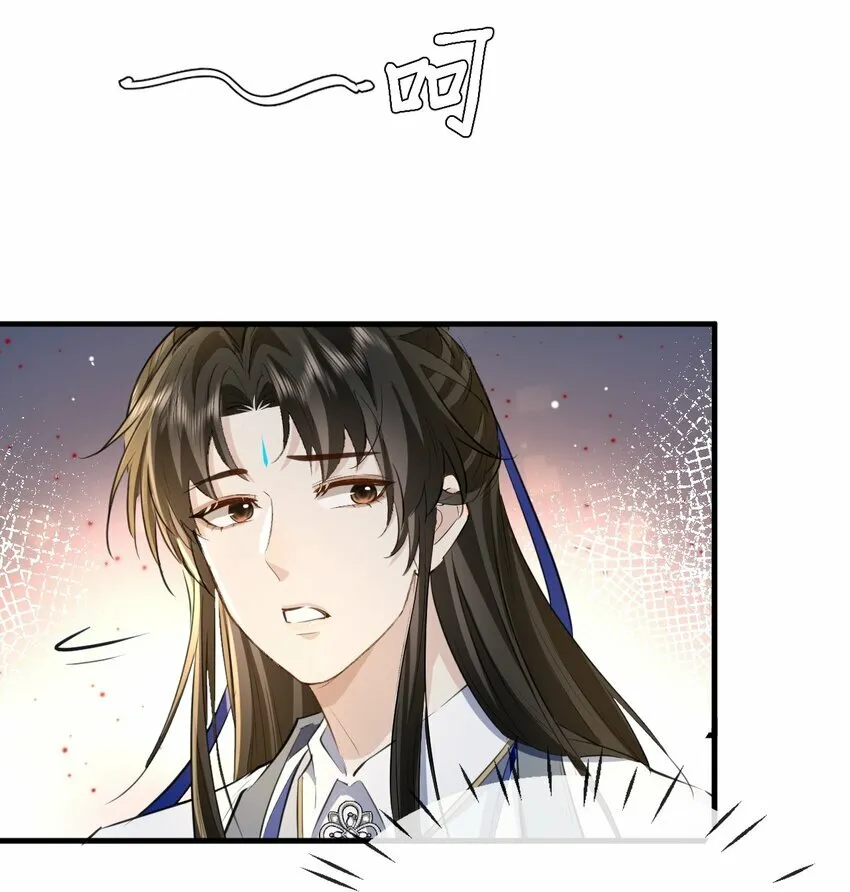 第15话 “前卫”的勾引 第27页