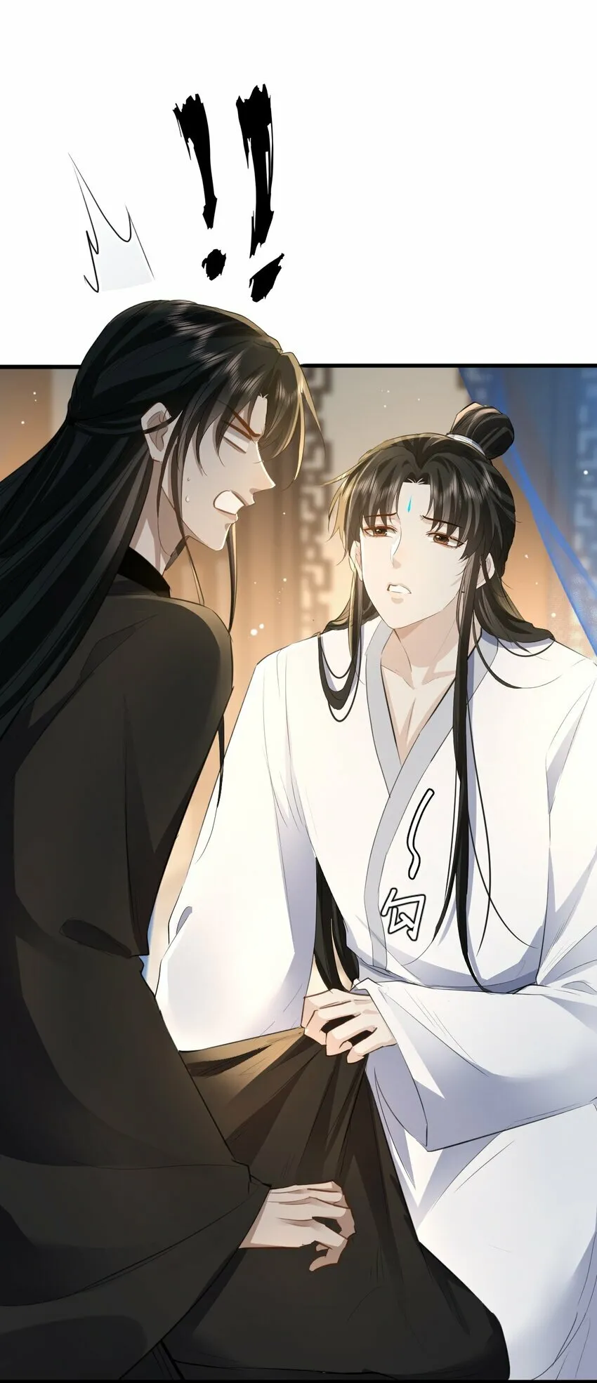 第16话 燥热难耐……（4月投喂中奖名单） 第4页