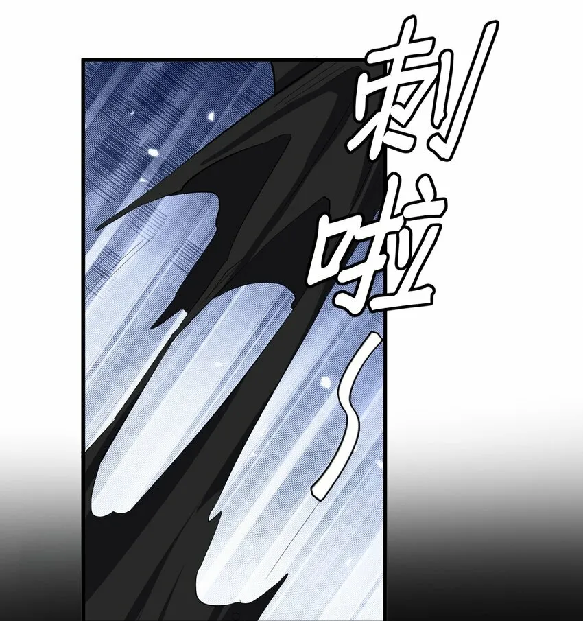 第16话 燥热难耐……（4月投喂中奖名单） 第6页