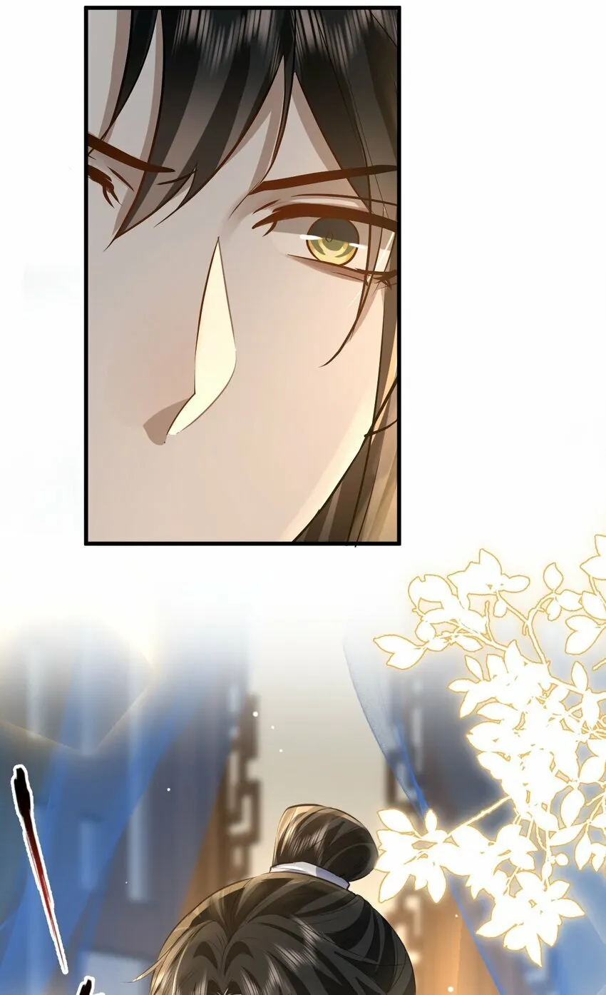 第16话 燥热难耐……（4月投喂中奖名单） 第12页