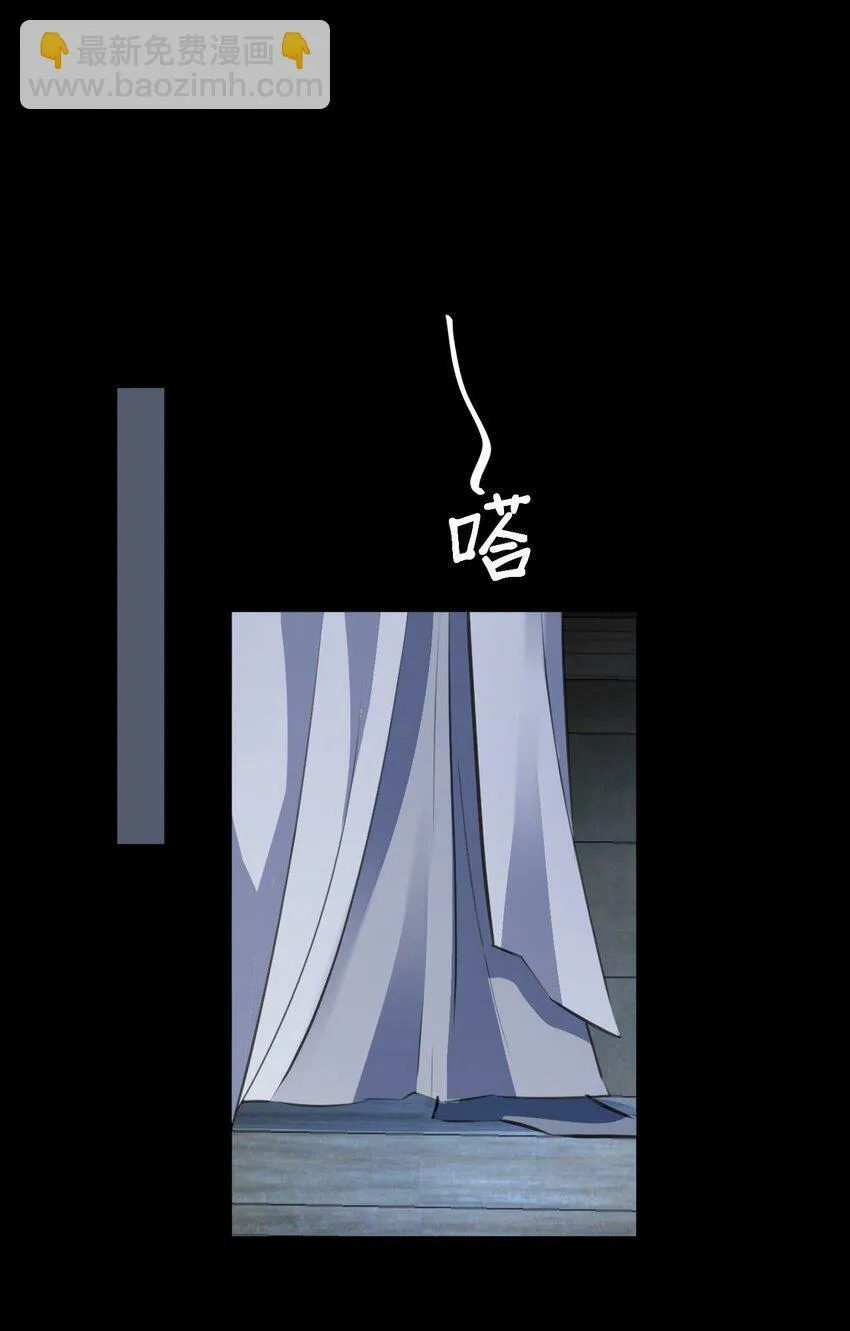 第16话 燥热难耐……（4月投喂中奖名单） 第25页