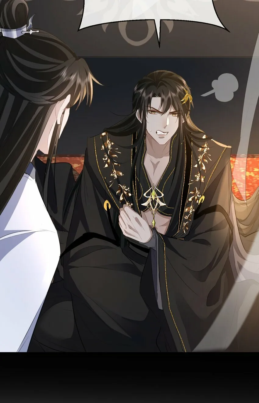 第16话 燥热难耐……（4月投喂中奖名单） 第34页