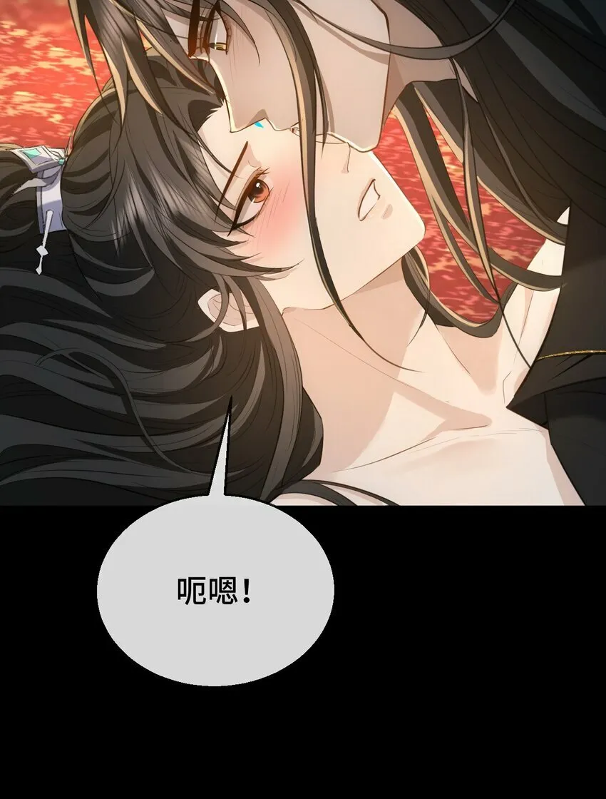 第17话 暧昧双修夜 第31页
