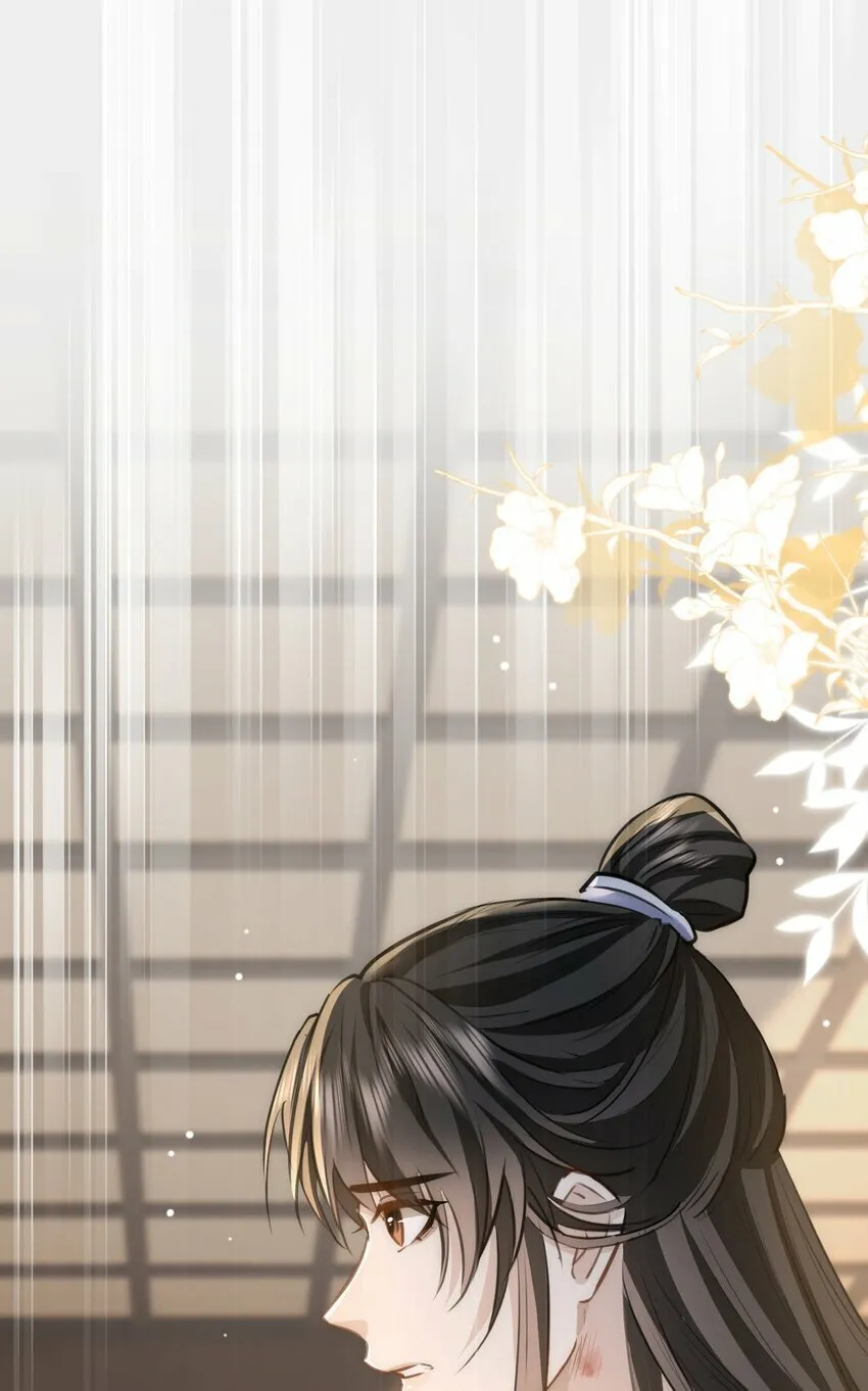 第18话 魔尊，你不太行 第3页