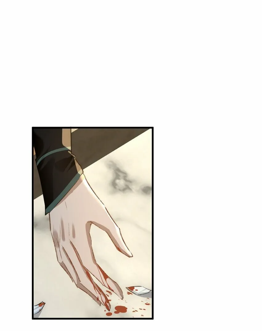 第19话 不如换个人试试？ 第3页