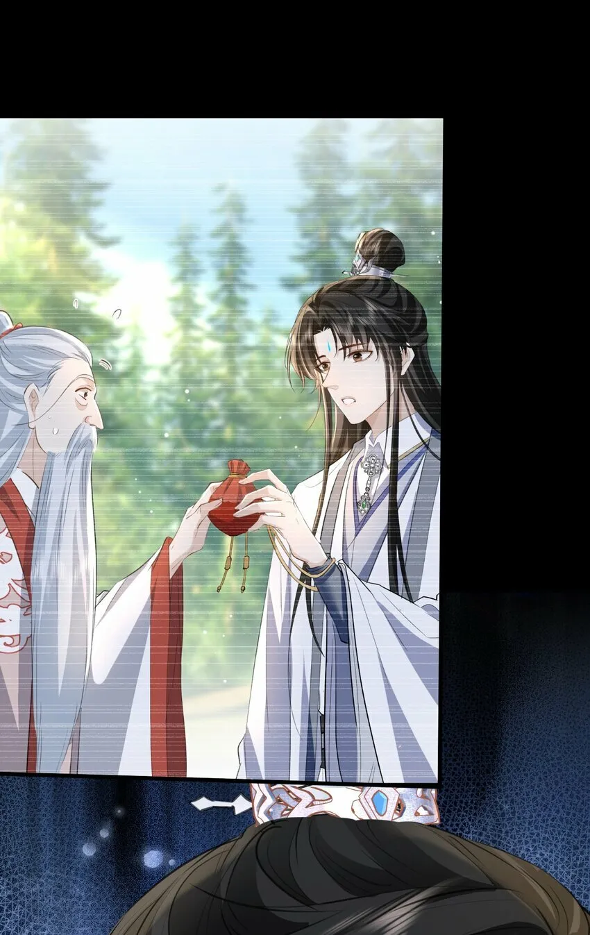 第21话 行不行？不如再试试？ 第5页