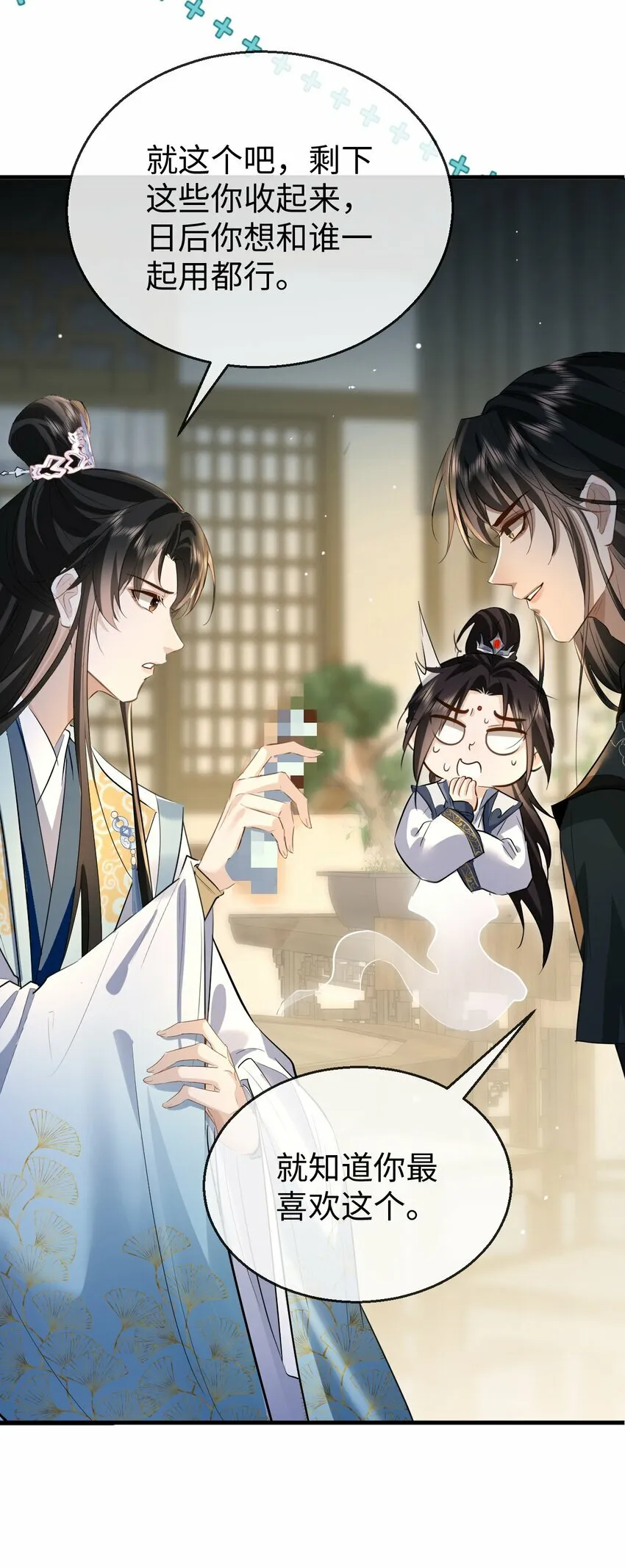 第21话 行不行？不如再试试？ 第12页
