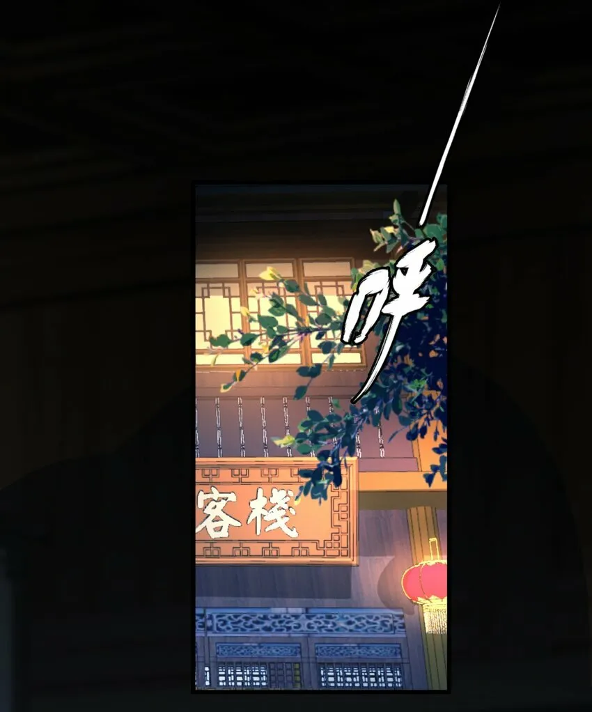 第21话 行不行？不如再试试？ 第31页