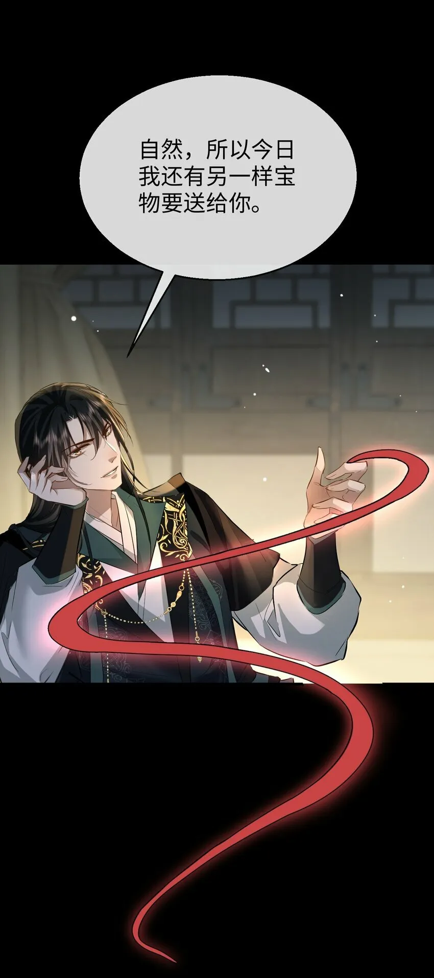 第21话 行不行？不如再试试？ 第40页