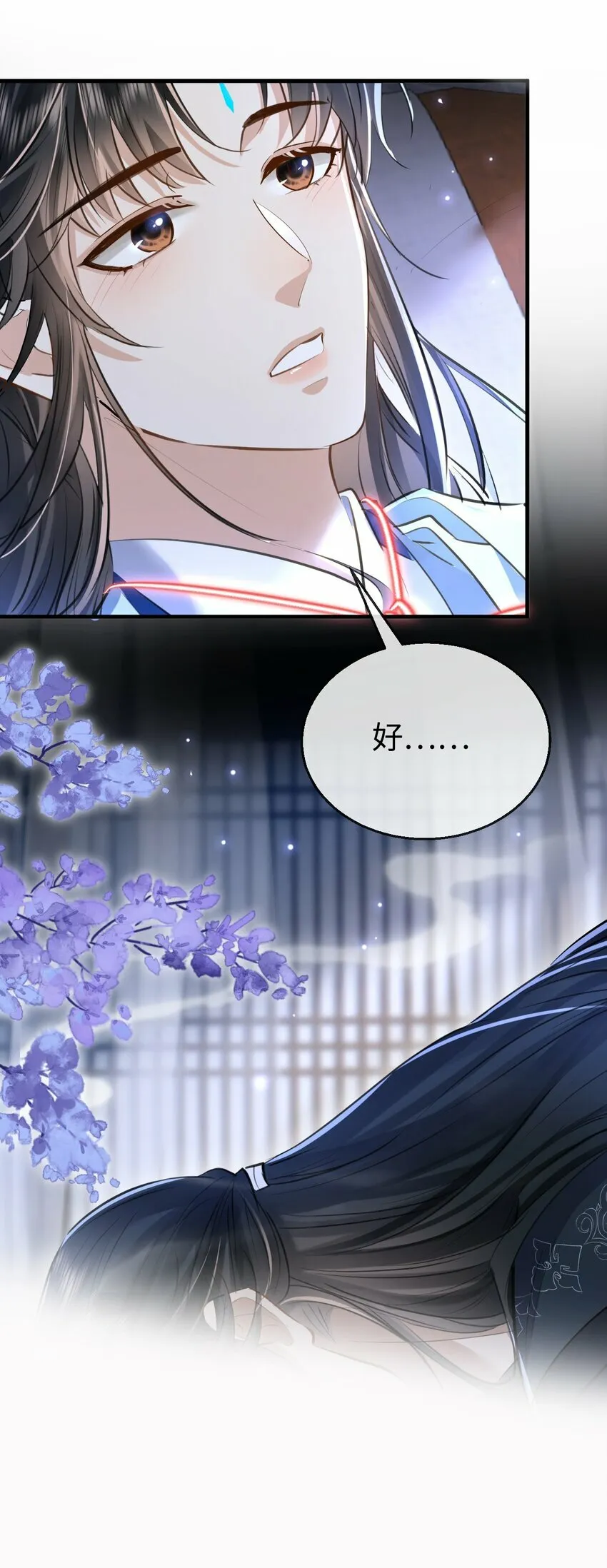 第23话 这一夜，还长着呢 第31页