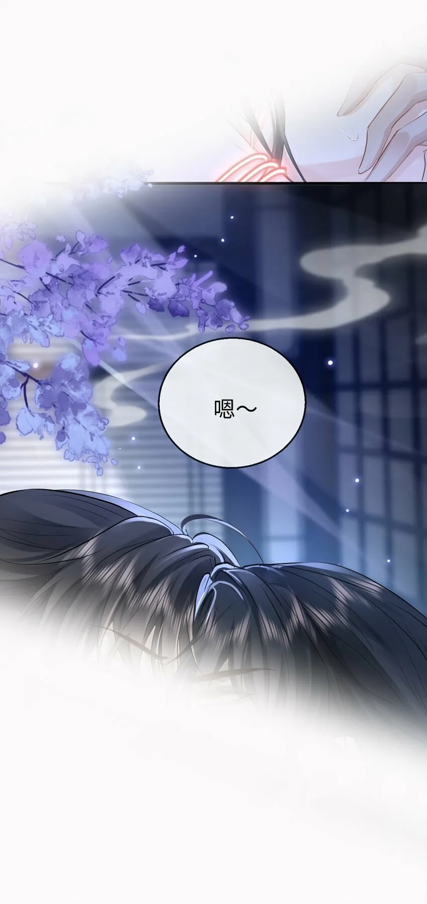 第23话 这一夜，还长着呢 第39页