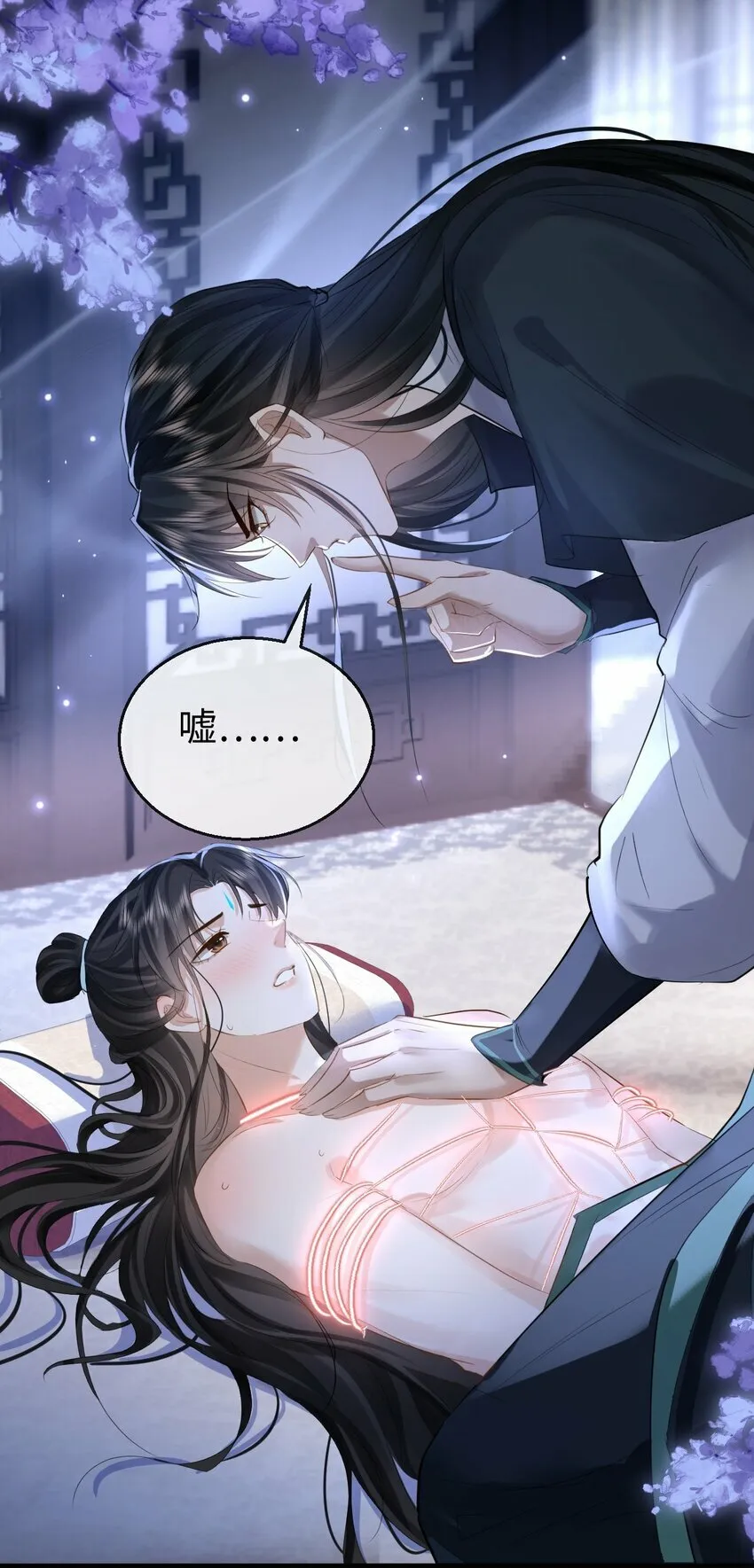 第23话 这一夜，还长着呢 第42页