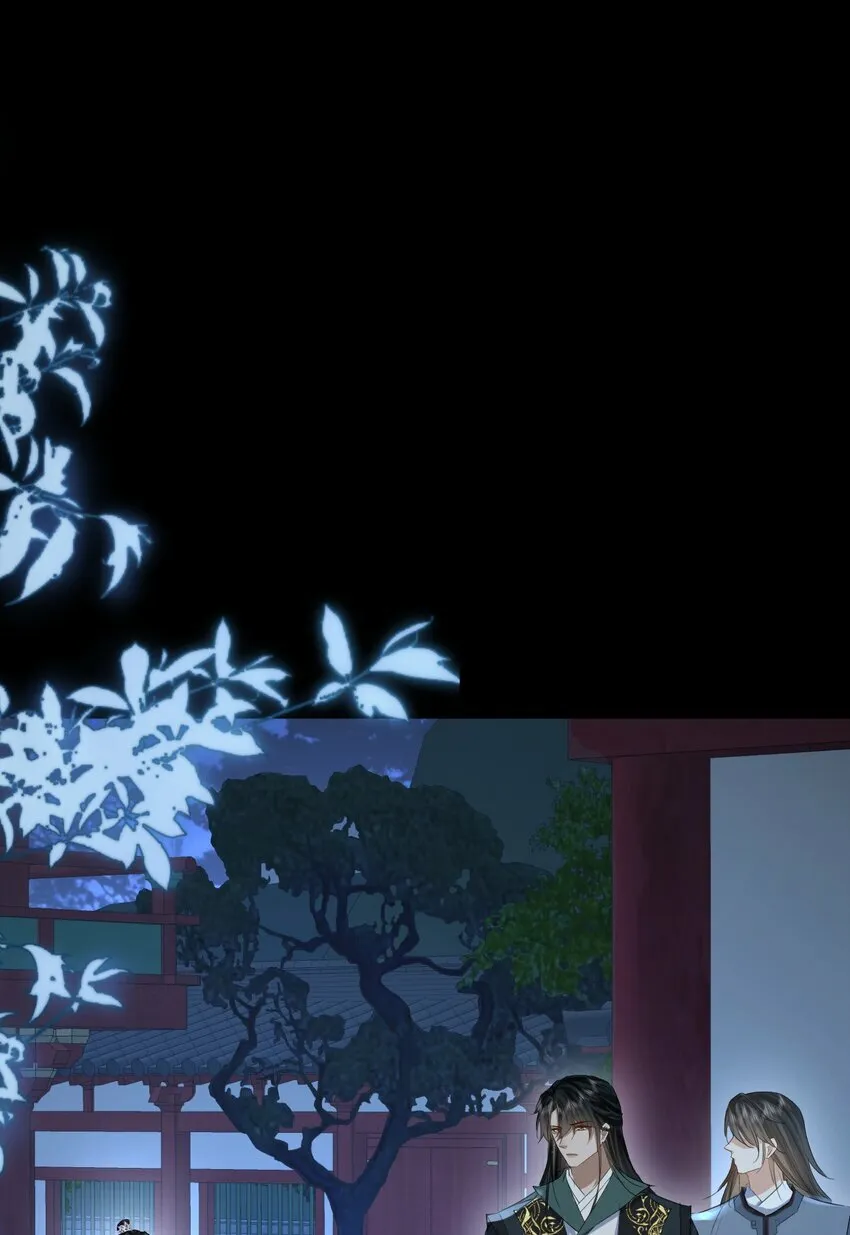 第25话 偷偷做才叫情趣 第3页