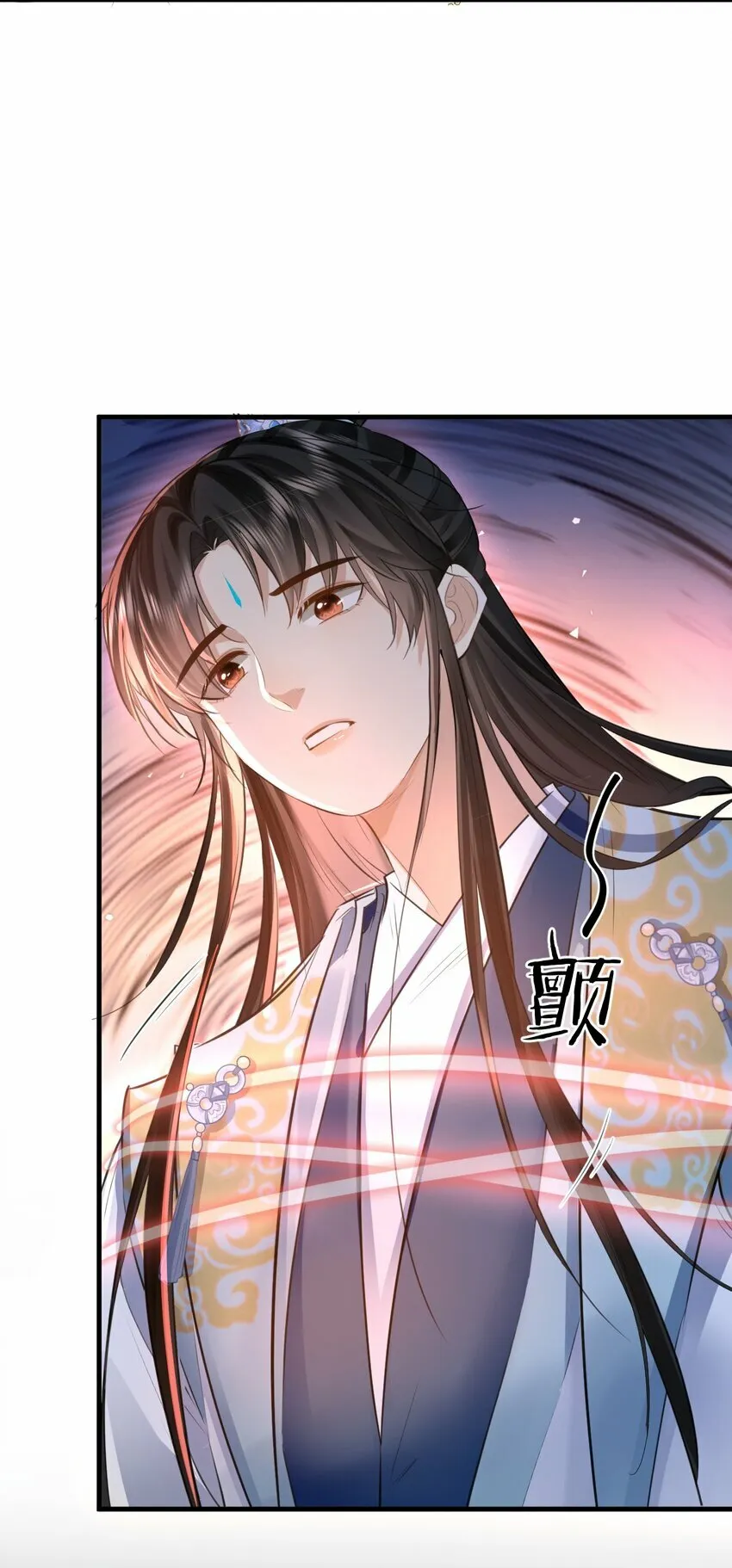 第25话 偷偷做才叫情趣 第18页