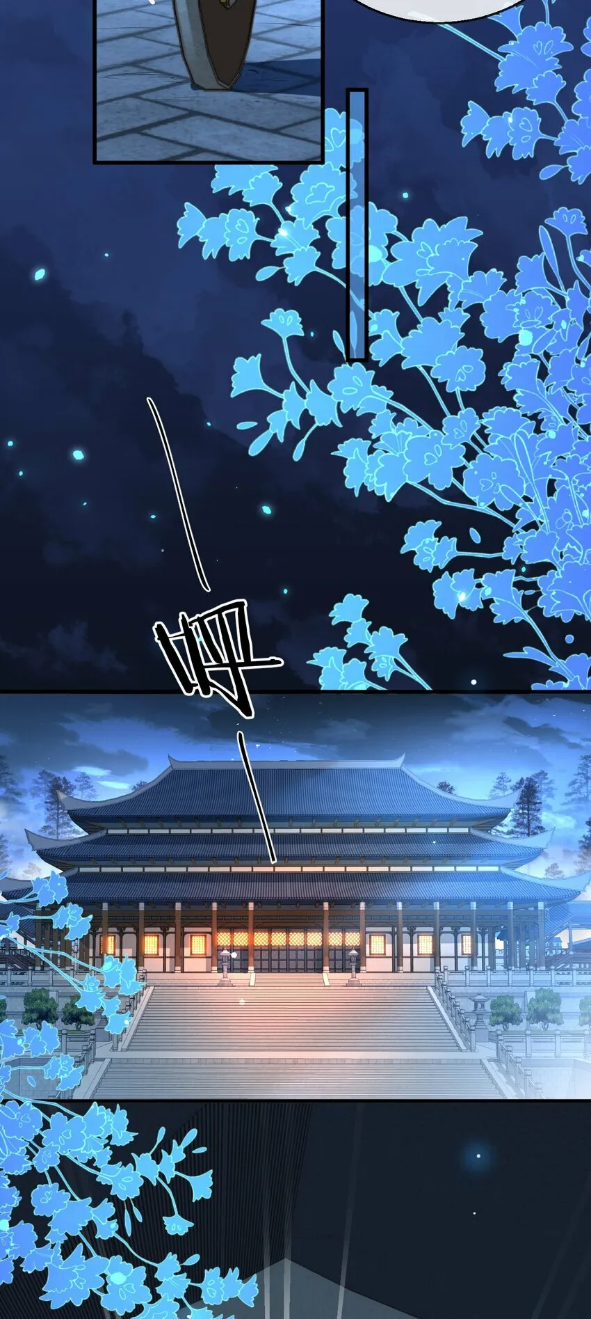 第25话 偷偷做才叫情趣 第28页
