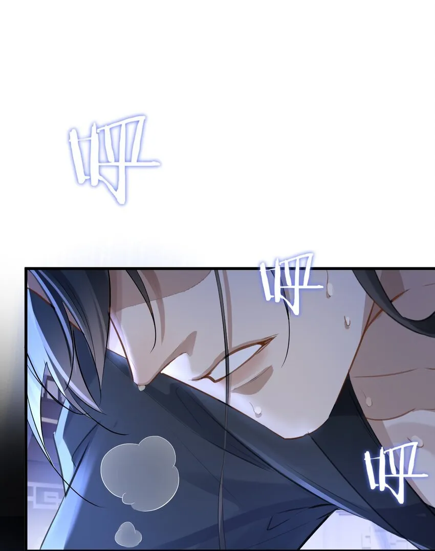 第27话 追来的小徒弟……气哭了？ 第13页